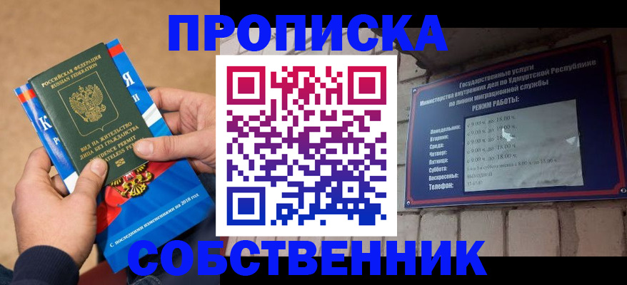миграционный учет в Морозовске