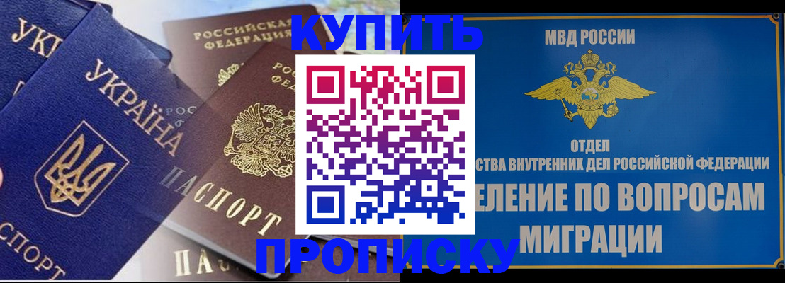 регистрация для дет. сада в Морозовске