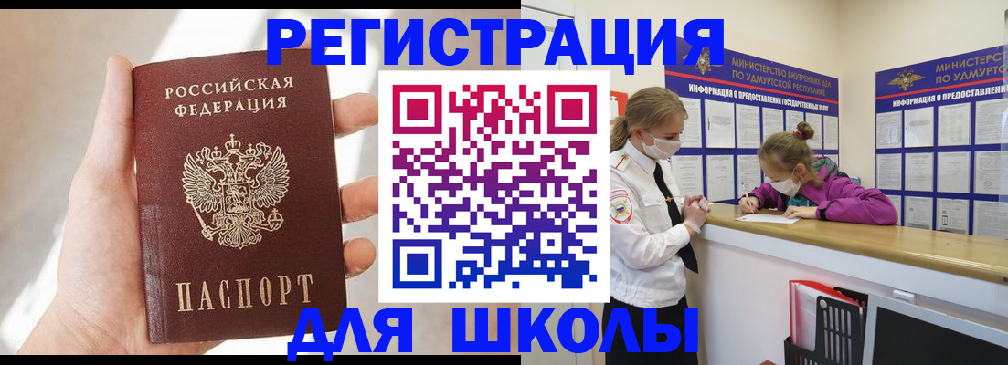 временная регистрация госуслуги в Морозовске